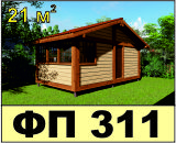 ���������� ���� �� 311