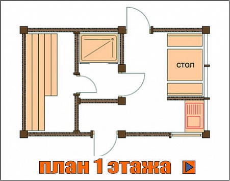 ���������� ���� �� 311