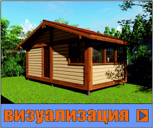 ���������� ���� �� 311