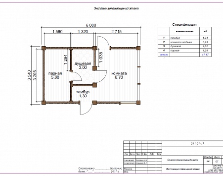 ���������� ���� �� 311