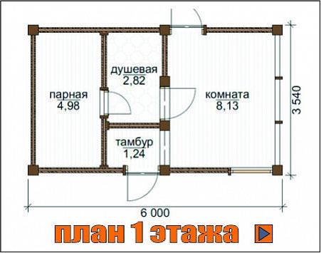 ���������� ���� �� 311